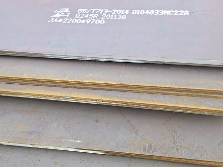 金堂容器板-Q245R