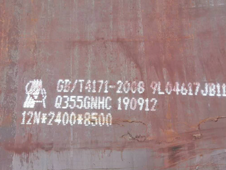 金堂Q345NS耐酸钢板